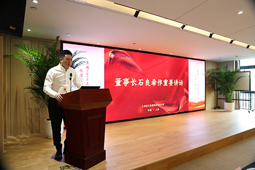 Chuangli Group провела аналитическое совещание по операционной деятельности за первое полугодие 2025 года(圖22) Chuangli Group провела аналитическое совещание по операционной деятельности за первое полугодие 2025 года(圖22)