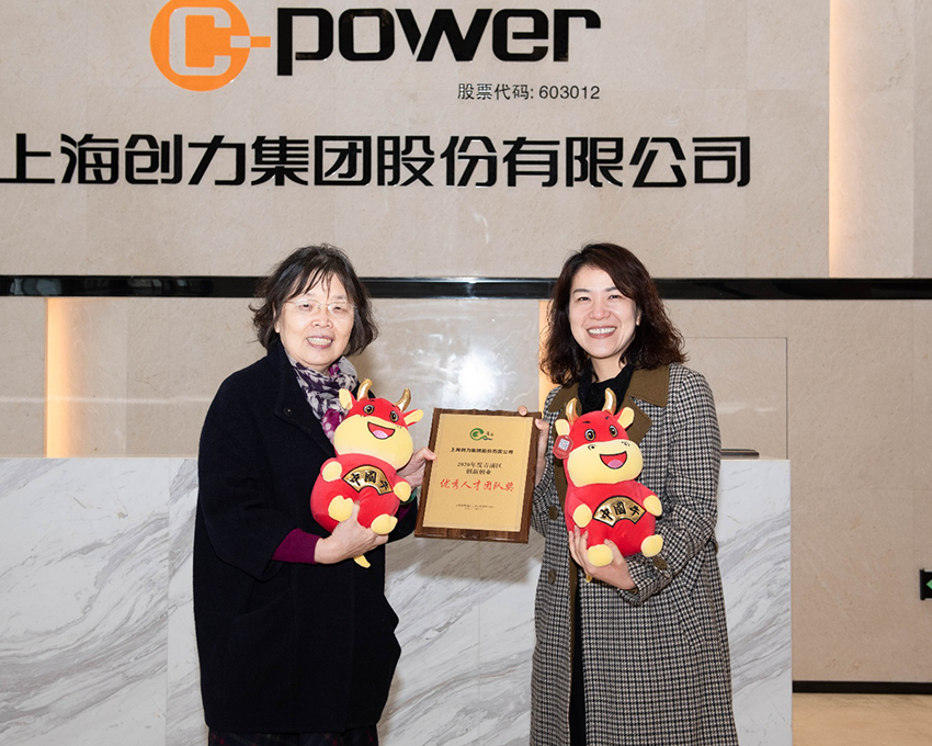 熱烈祝賀我公司被評(píng)為 “2020年度青浦區(qū)百強(qiáng)優(yōu)秀企業(yè)”(圖2) 熱烈祝賀我公司被評(píng)為 “2020年度青浦區(qū)百強(qiáng)優(yōu)秀企業(yè)”(圖2)