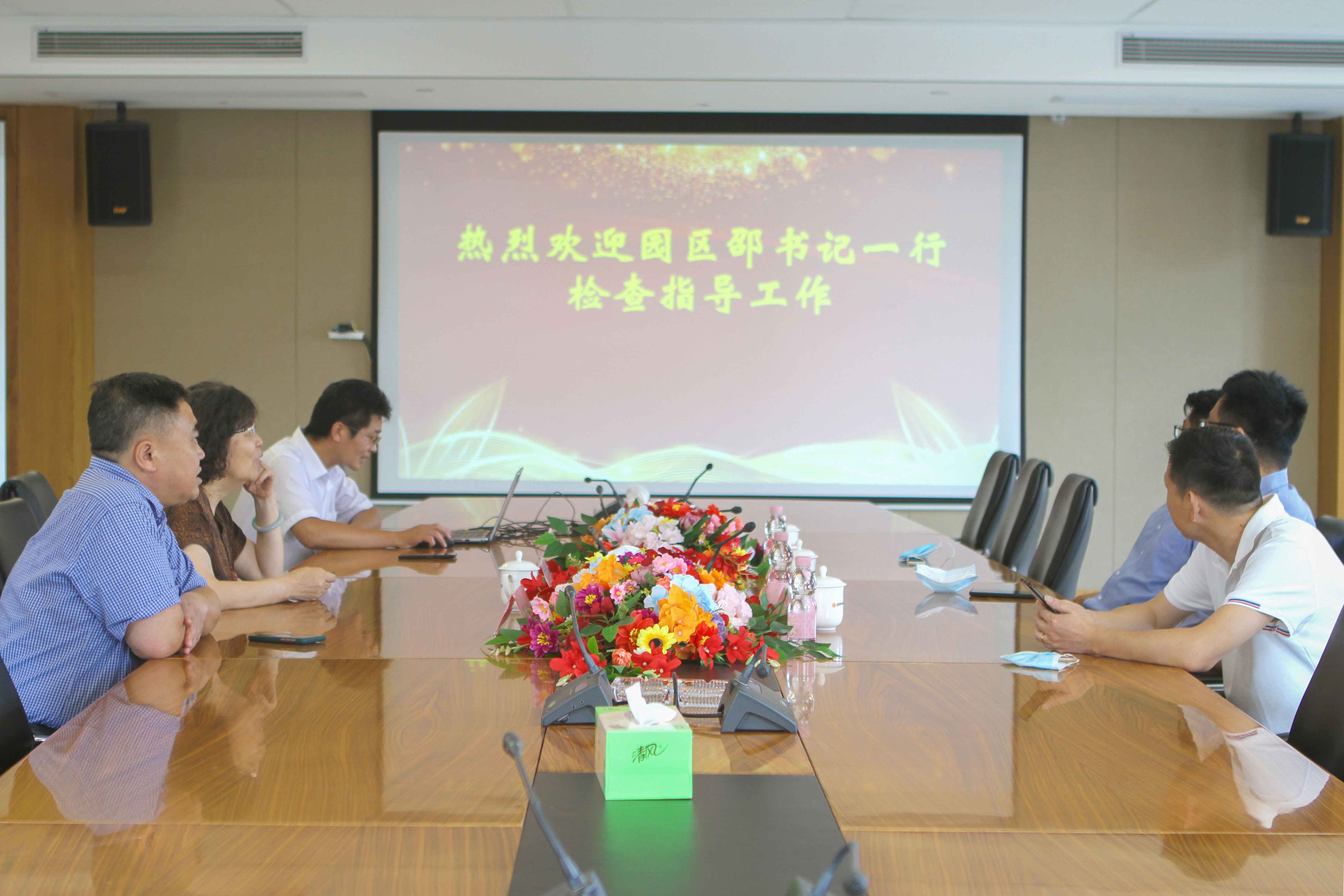 青浦工業(yè)園區(qū)紀(jì)委書記邵健一行蒞臨我公司檢查指導(dǎo)工作(圖2) 青浦工業(yè)園區(qū)紀(jì)委書記邵健一行蒞臨我公司檢查指導(dǎo)工作(圖2)