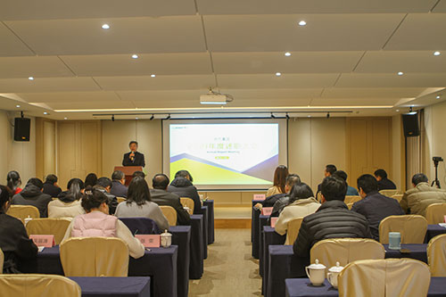 創(chuàng)力集團(tuán)召開2021年度述職大會(huì)(圖1)