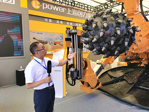 創(chuàng)力集團亮相2022中國(泰山)國際礦業(yè)裝備與技術展覽會(圖7) 創(chuàng)力集團亮相2022中國(泰山)國際礦業(yè)裝備與技術展覽會(圖7)