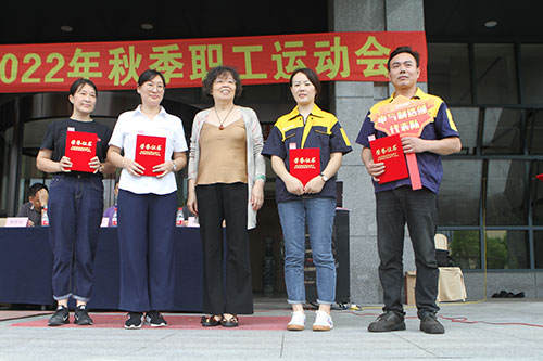 創(chuàng)力集團(tuán)舉行2022年秋季職工運(yùn)動(dòng)會(圖12) 創(chuàng)力集團(tuán)舉行2022年秋季職工運(yùn)動(dòng)會(圖12)