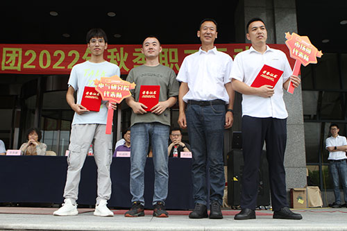 創(chuàng)力集團(tuán)舉行2022年秋季職工運(yùn)動(dòng)會(圖16) 創(chuàng)力集團(tuán)舉行2022年秋季職工運(yùn)動(dòng)會(圖16)