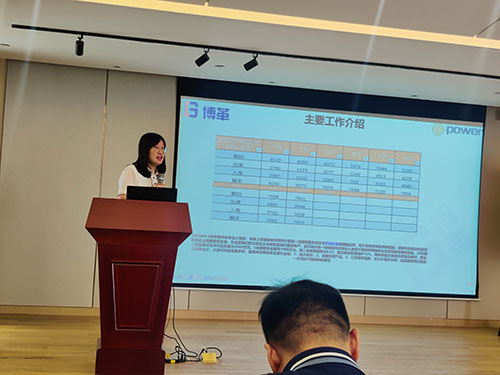 創(chuàng)力集團舉行精益管理項目首次月度總結(jié)會議(圖2) 創(chuàng)力集團舉行精益管理項目首次月度總結(jié)會議(圖2)