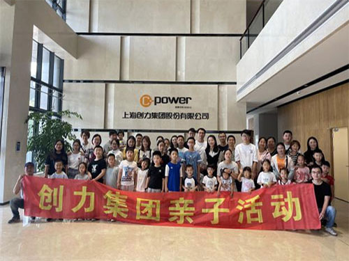 圖片25.jpg 【多彩創(chuàng)力系列之生活在創(chuàng)力專題】辦公環(huán)境軟硬件提檔升級 工作和生活在創(chuàng)力更舒心(圖25)