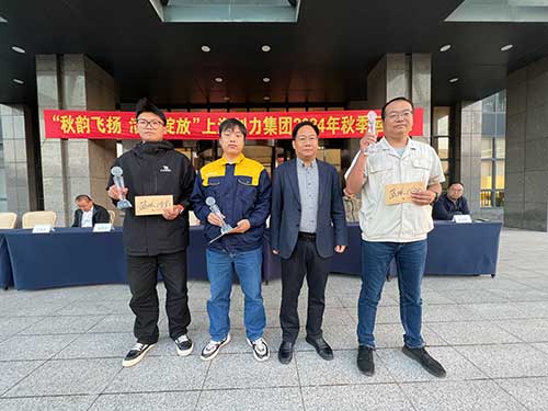 籃球三打三頒獎(jiǎng).jpg 秋韻飛揚(yáng) 活力綻放 | 上海創(chuàng)力集團(tuán)秋季運(yùn)動(dòng)會(huì)取得圓滿成功(圖13)